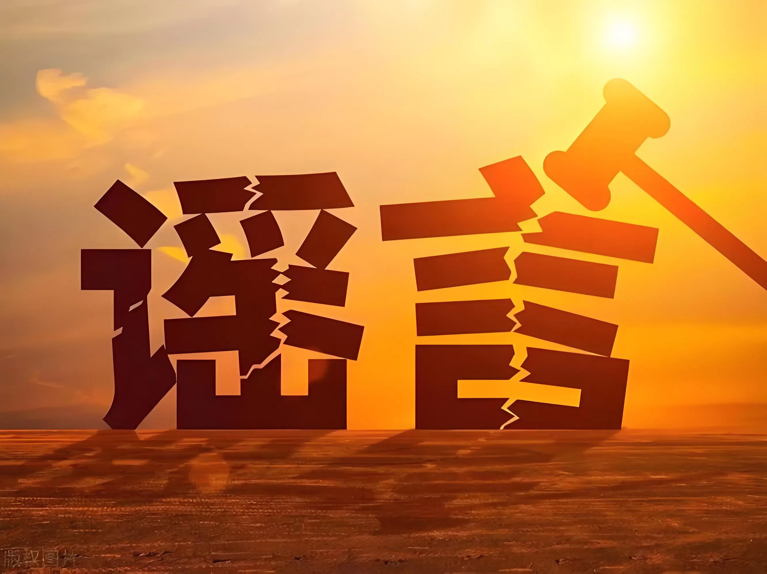 我被老太太们造谣了