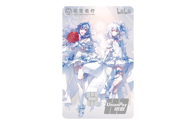哔哩哔哩花嫁卡.gif
